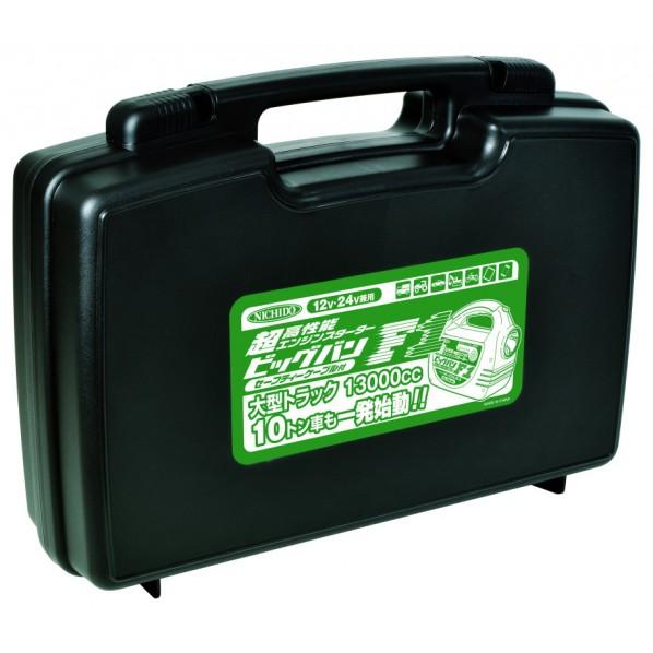 日動工業 ビッグバンF1用 ハードケース AS-JS-BOX