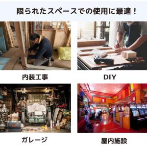 日動工業 【限定ブラックカラー】スポットクーラ...の詳細画像3