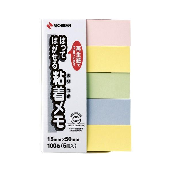 ニチバン ポイントメモTM 再生紙シリーズ ふせんタイプ 混色 15mm×50mm F-4K 1個