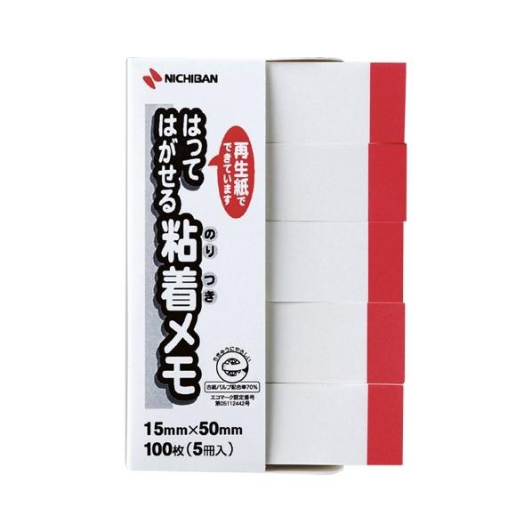 ニチバン ポイントメモTM 再生紙シリーズ ふせんタイプ ホワイト赤帯 15mm×50mm F-4W...