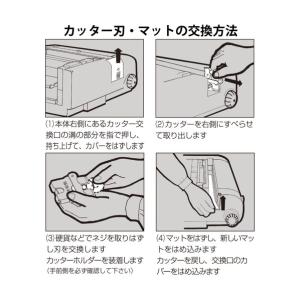 ニチバン 背貼り製本機 SB-100Kの詳細画像3