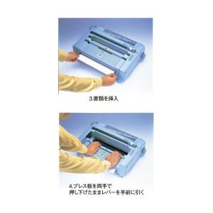 ニチバン 背貼り製本機 SB-100Kの詳細画像5