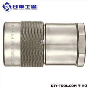 日東工器 フラットフェイスカプラ(ソケット・おねじ取付け用)