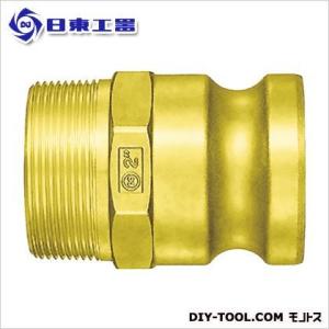 日東工器 レバーロックカプラ（プラグ・めねじ取付け用） LF-8TPM-BR