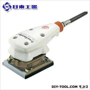 日東工器 フリーサンダー FS-50A