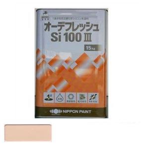 日本ペイント オーデフレッシュSi100III水性シリコン樹脂系上塗り塗料 15kg ND-104｜diy-tool