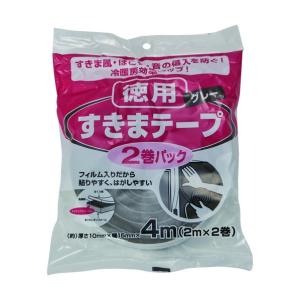 ニトムズ すきまテープ2巻パック グレー 幅1...の詳細画像3