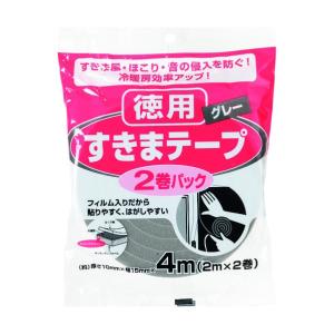ニトムズ すきまテープ2巻パック グレー 幅1...の詳細画像4