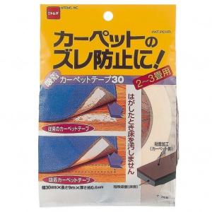 �j�g���Y �z���J�[�y�b�g�e�[�v 30mm 1713100