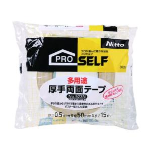 ニトムズ 多用途徳用 厚手両面テープ 白 50mm×15m 2607700