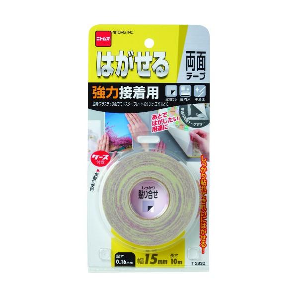 ニトムズ はがせる両面テープ強力固定用 幅15mm×長さ10m×厚み0.16mm T3830