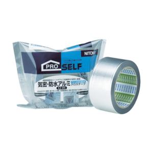 ニトムズ 気密防水アルミ クロステープ 幅50mm?長さ20m?厚み0.18mm
