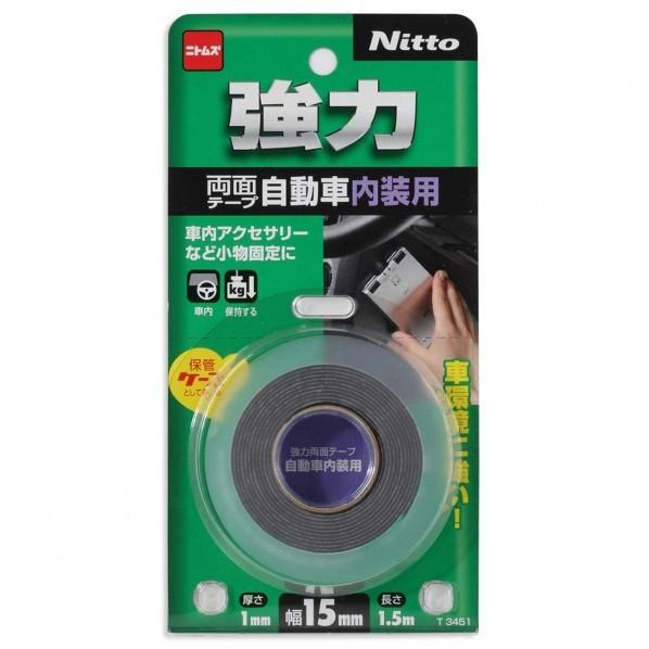 ニトムズ 強力両面テープ自動車内装用 15mm×1.5m T3451