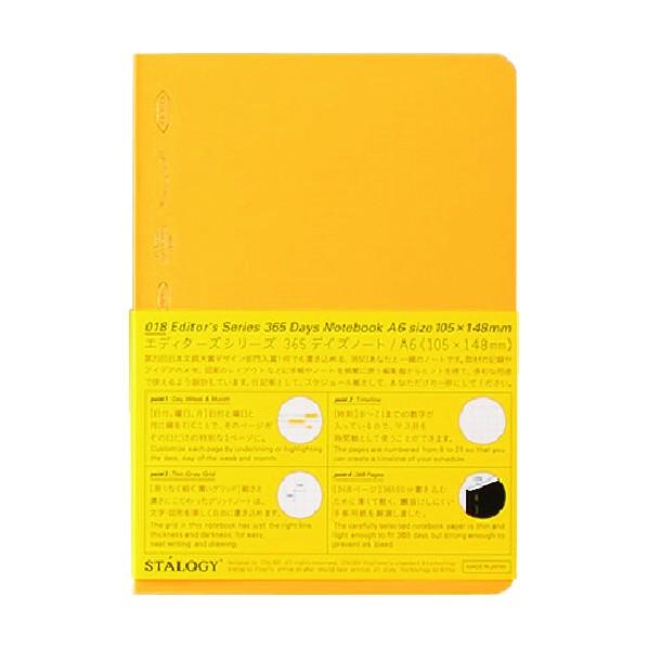 ニトムズ STALOGY 365デイズノート イエロー S4114
