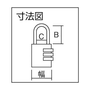 日本ロックサービス ＡＢＵＳナンバー可変式南京錠１４５−３０ シルバー 30ミリ ABUS 145-30SI