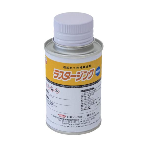 日新インダストリー ＮＩＳ　ラスタージンクミニ　０．１Ｋｇ 53 x 53 x 105 mm LUM...