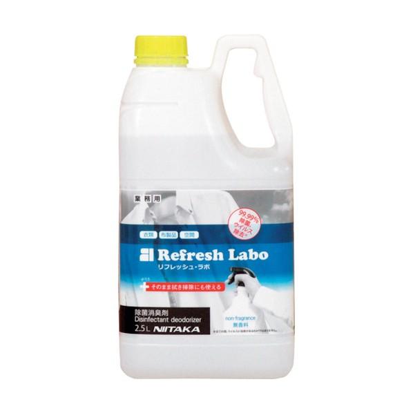 ニイタカ リフレッシュ・ラボ（無香料） 2．5L 293060 1点