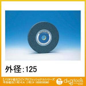 瓜生製作 URYU ストレートグラインダ UG-150H 期間限定 ポイント10倍