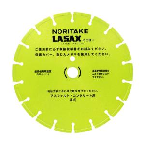 makita / マキタ ◆ダイヤモンドホイール 乾式用 305mm 22mmリング付き A-53528 家電【未使用】 [0220542025] Makita - makita / マキタ ◇ダイヤモンドホイール 乾式用 305mm 22mm