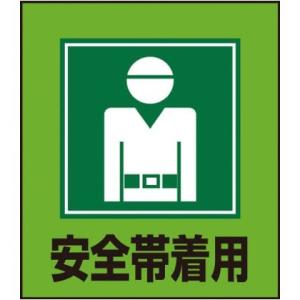 安全帯 イラスト Diy 工具 の商品一覧 通販 Yahoo ショッピング