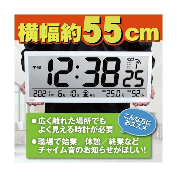 ノア精密 大型電波掛時計グランタイ W-780 WH-Z 1台
