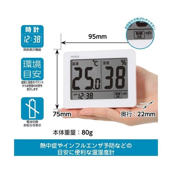 ノア精密 温度湿度計 スカイ TH-109 WH-Z 1個