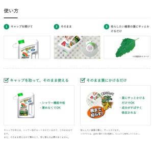 日産化学 ラウンドアップマックスロードALII...の詳細画像3