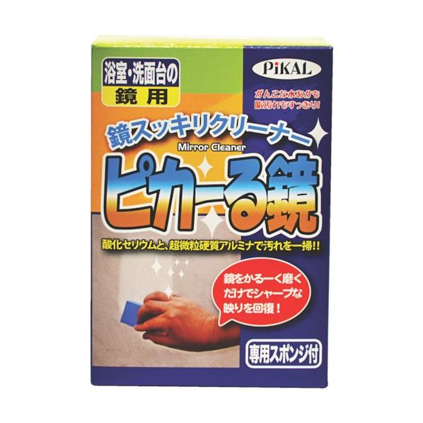 ※法人専用品※ピカール ピカーる鏡 24320 1点