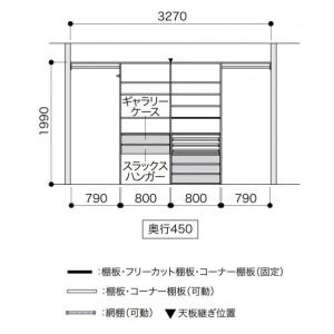 南海プライウッド クローゼットシステム収納 ウ...の詳細画像2