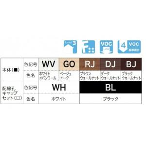 南海プライウッド インテリアオープン収納 リビ...の詳細画像2