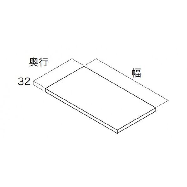 南海プライウッド 収納材 フィラー天板 シェルホワイト 奥行290mm×幅900mm N3FT-D3...
