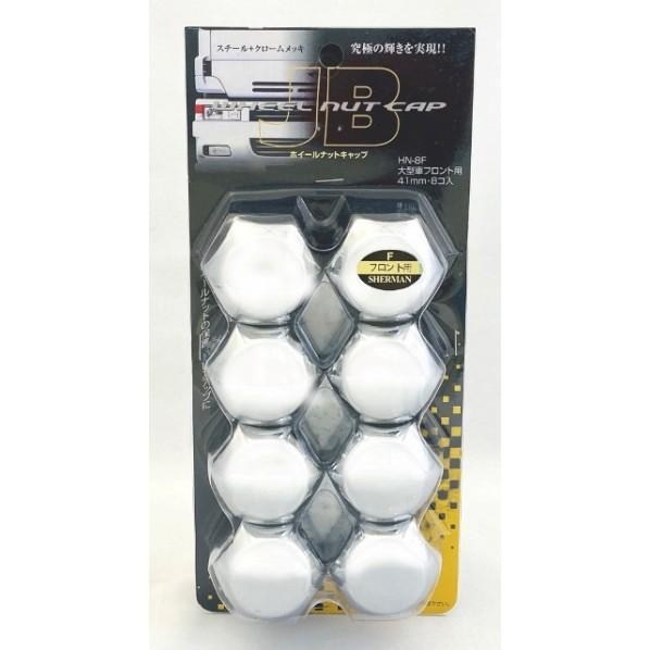 日本ボデーパーツ工業 HN-8F ホイール ナットキャップ フロント用 41mm 8611514