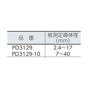日置電機 検相器 PD3129 1の詳細画像2