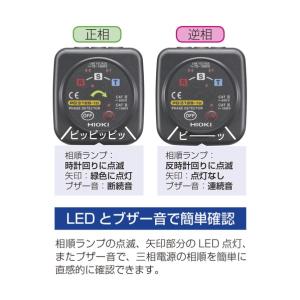 日置電機 検相器 PD3129-10 1台の詳細画像3