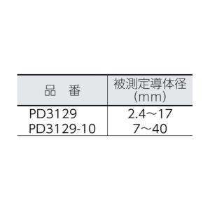 日置電機 検相器 PD3129-10 1台の詳細画像4