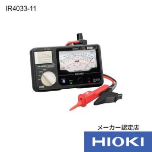 日置電機 HIOKI IR4042-11 4レンジ絶縁抵抗計 スイッチ付リード 楽天市場】日置電機 HIOKI IR4042-11 4レンジ絶縁抵抗計 スイッチ付