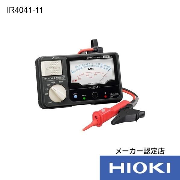 日置電機 メグオームハイテスタ IR4041-11 1台