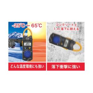 日置電機 ACクランプメータ CM3289 1台の詳細画像3