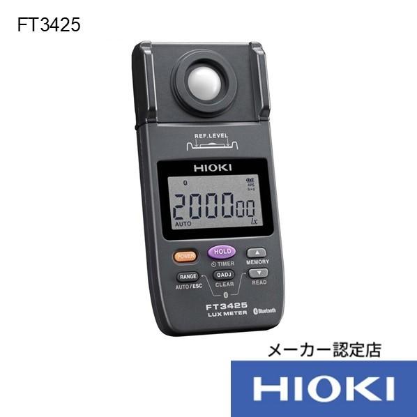 日置電機 照度計 FT3425 1台