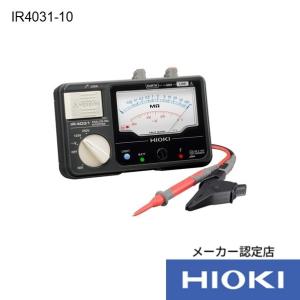 共立電気計器 KEW 3432 キューメグ 3レンジ 絶縁抵抗計 JAPPY : 商材館