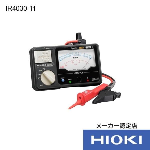 日置電機 アナログメグオームハイテスタIR4030-11 IR4030-11 1個