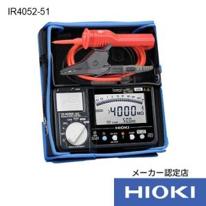 日置電機 絶縁抵抗計 152X40X92mm IR4052-51｜DIY FACTORY ONLINE SHOP