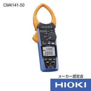 MULTI マルチ計測器 MCL-800D+ 大口径クランプリーカー MCL800D+