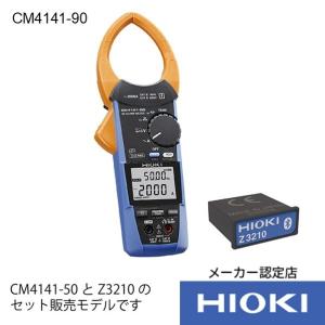 日置 CM4001-90 ACリーククランプメータWS（CM400190） : てかりま 