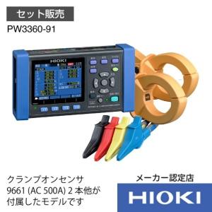 あすつく 東栄電気 SE-55FD ウルトラホン 超音波式放電探知器 SE55FD