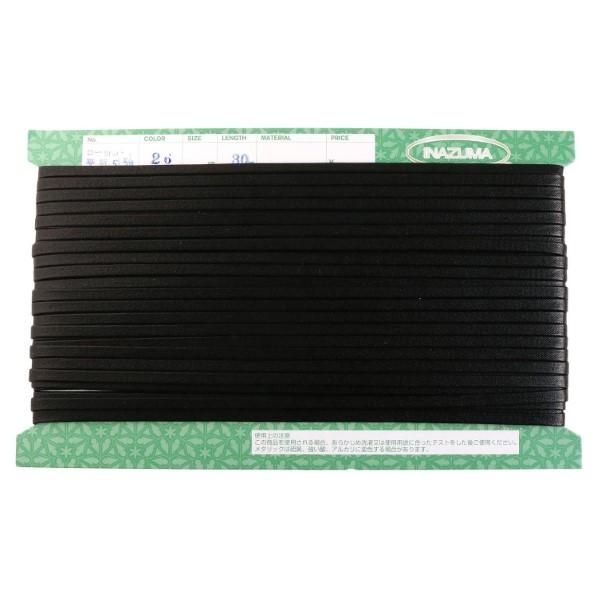日本紐釦貿易(Nippon Chuko) INAZUMA ロー引コード 平 巾5mm×30m巻 ブラ...