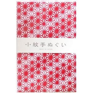 日本紐釦貿易(Nippon Chuko) 日本紐釦貿易 小紋手ぬぐい 麻の葉 エンジ 33×90cm MYM33470 1枚