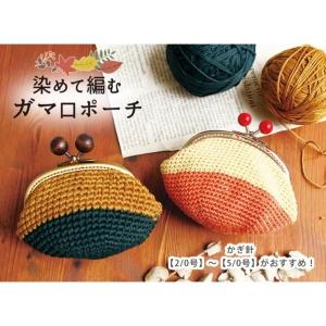 日本紐釦貿易(Nippon Chuko) 日本...の詳細画像3
