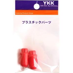 日本紐釦貿易(Nippon Chuko) Y....の詳細画像2