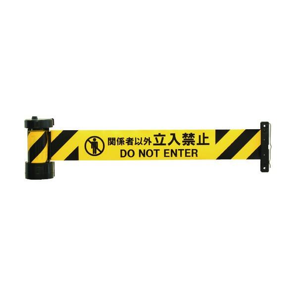 中発販売 バリアリールマグネットタイプ関係者以外立入禁止 60 x 80 x 125 mm BRS-...